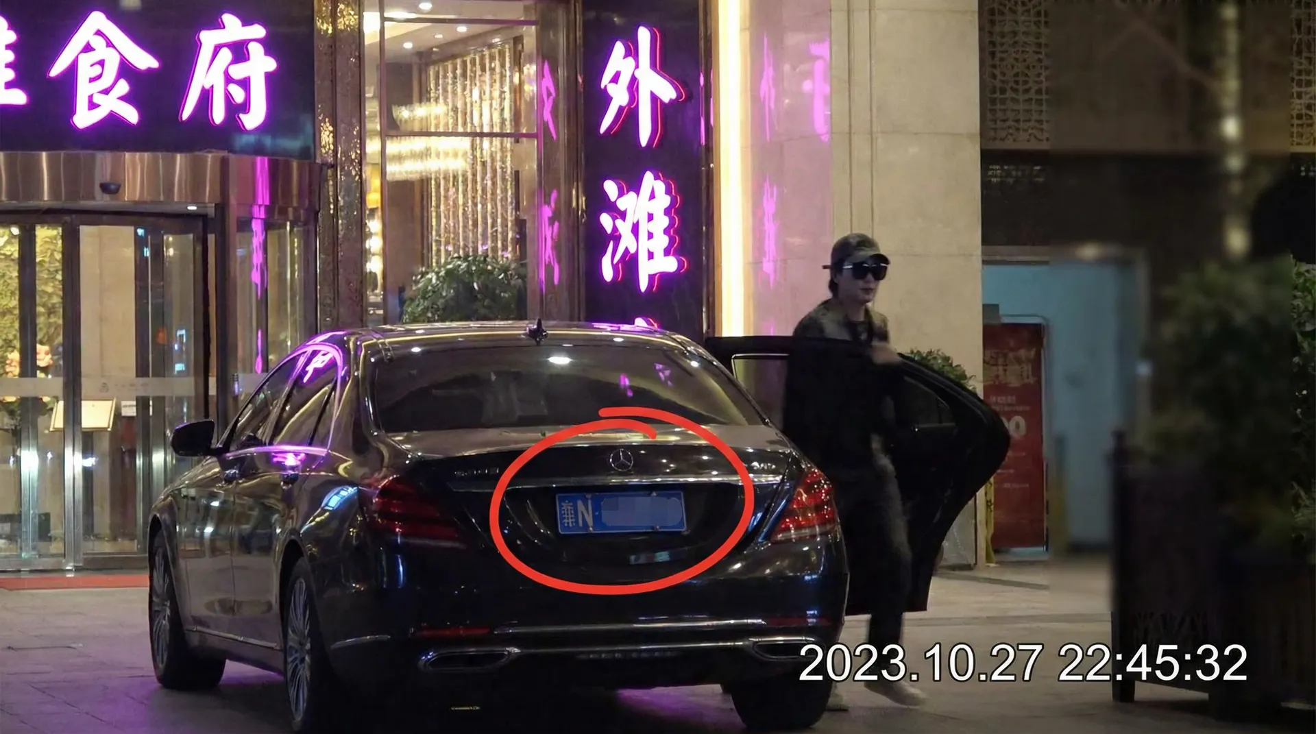 八戒体育 - 豪车餐厅外被拍