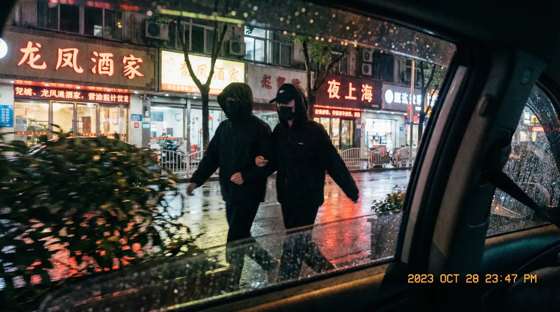 八戒体育 - 顶流明星深夜密会现场抓拍照片